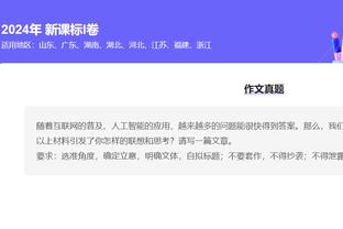 对飙！半场培根10中6砍23分 沙约克12中6也拿23分